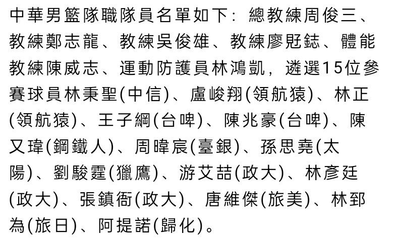 24岁的里斯-詹姆斯是切尔西青训出身，司职右后卫，本赛季他为球队出场9次，有1次助攻，目前他的身价为5500万欧元。